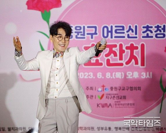 분당 햇불교회 어르신 효잔치