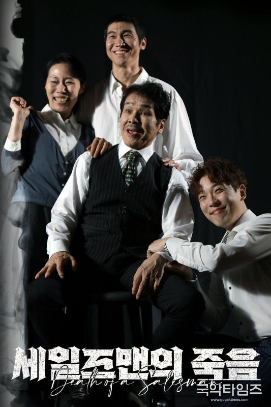 연극