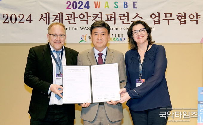 세계관악컨퍼런스 업무협약 (가운데) 방세환 광주시장