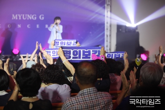 '명지의 가슴 뛰는 날' 분당횃불교회