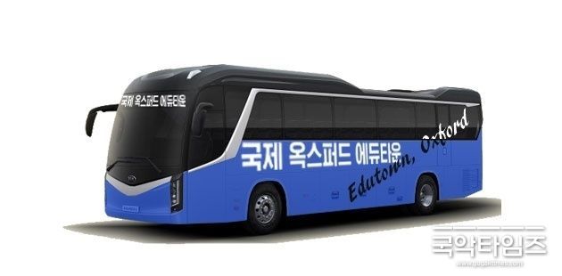 수원 국제옥스포드 에듀타운