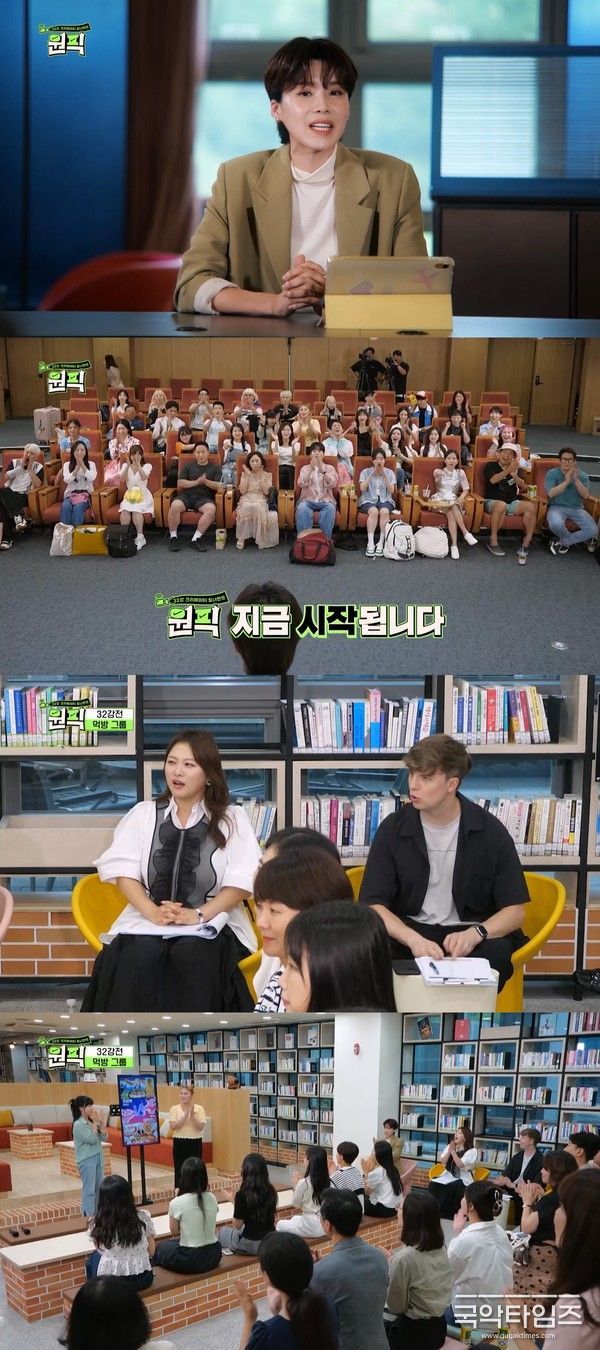 “신개념 크리에이터 토너먼트 프로그램” MBC에브리원 ‘원픽’