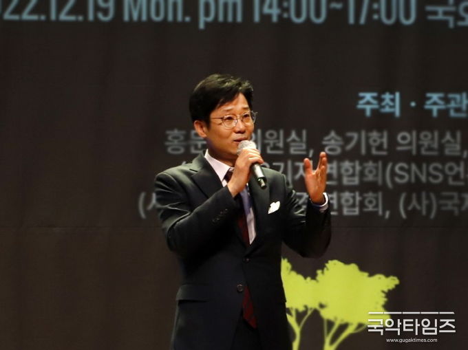 SNS기자연합회 김용두 회장이 2022년 12월 19일 국회의원회관 대회의실에서 개최한 'ICAE2022 지구환경 국제 컨퍼런스 및 시상식'에서 기조연설을 하고 있다. (제공: SNS기자연합회)