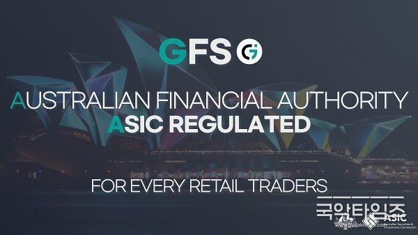 GFS Market