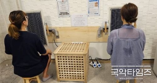 젤미찜질다이어트