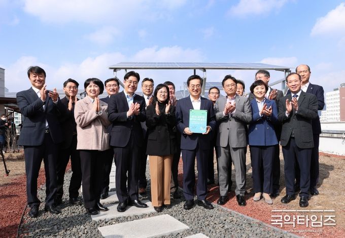 북부청사 태양광발전소 건립사업 현장 점검