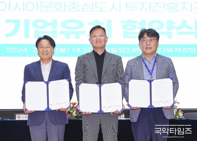 강기정 광주광역시장(왼쪽)이 22일 오후 동구 전일빌딩245에서 열린 길호웅 ㈜큐로드 대표(가운데), 이경주 광주정보문화산업진흥원 원장(오른쪽)과 기업유치 협약서에 서명한 뒤 기념촬영을 하고 있다./광주광역시 제공
