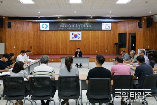 영동와인공장 운영방안 정 군수 특강