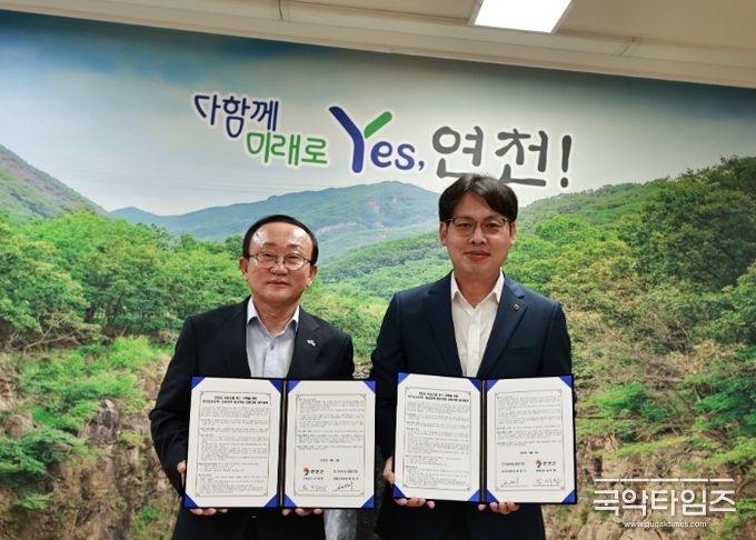 연천군-NH농협 연천군지부, 중소기업 금융지원 특례보증 업무협약