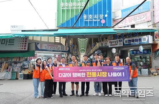 부산 남구, “온누리상품권으로 전통시장 나들이 하세요.”