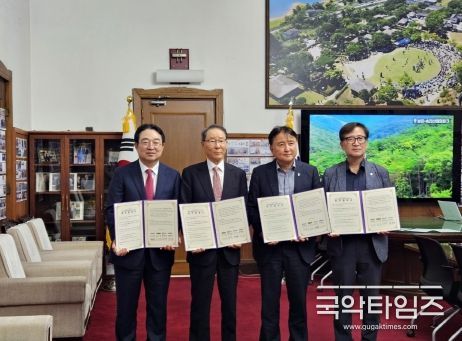 옥천군, 장계관광지 활성화 사업추진 협약식 개최