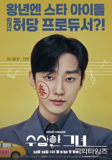 사진 제공: 스튜디오브이플러스