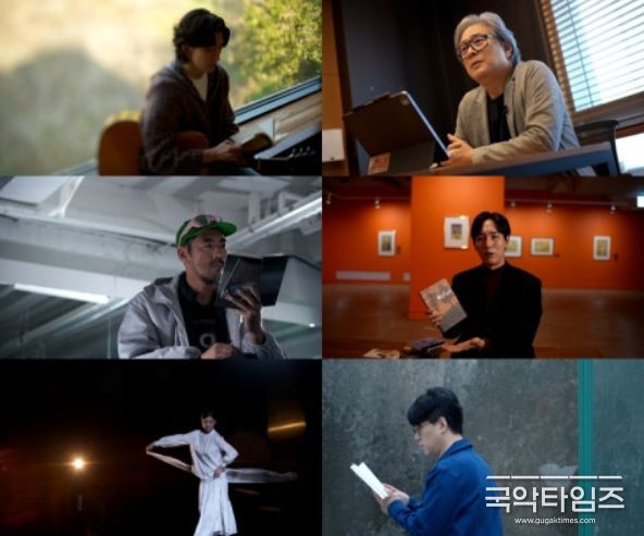사진= EBS 제공