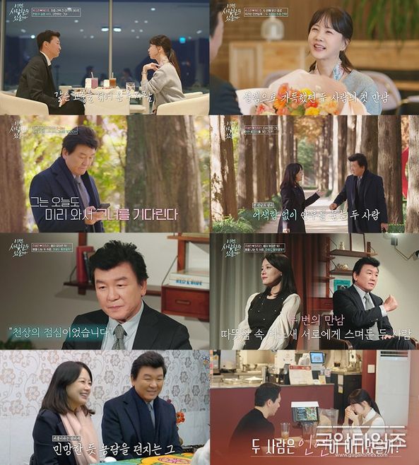(사진 출처: tvN STORY)
