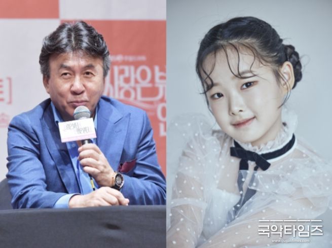 박영규와 이수연