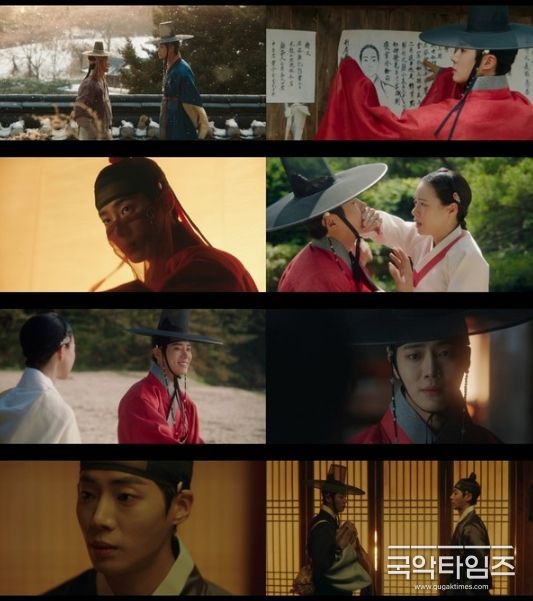 사진 제공: JTBC 토일드라마 <옥씨부인전> 영상 캡처