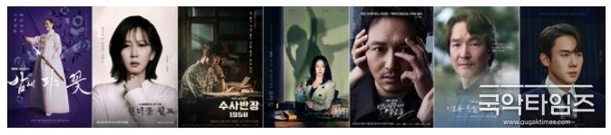 사진 제공: <2024 MBC 연기대상>