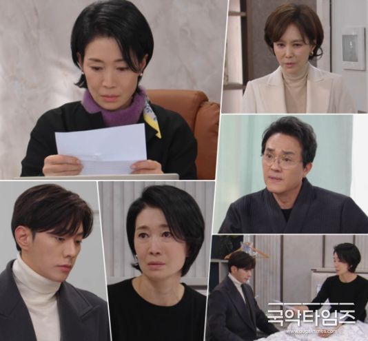 사진 제공: KBS 2TV 일일드라마 <신데렐라 게임>
