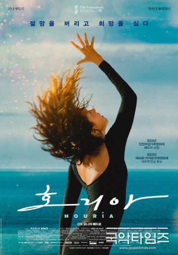 휴머니즘 감동 드라마 '호리아'