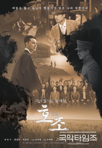 '호조'
