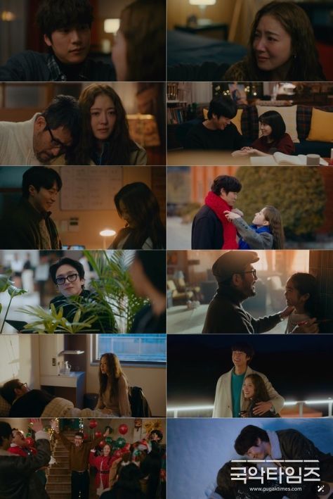 <사진> MBC ‘모텔 캘리포니아’