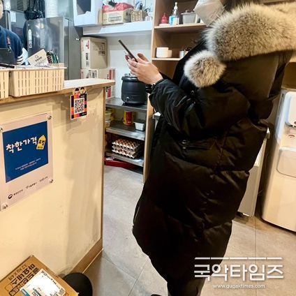 성북구 주민이 착한가격업소에서 결제를 하고 있다.