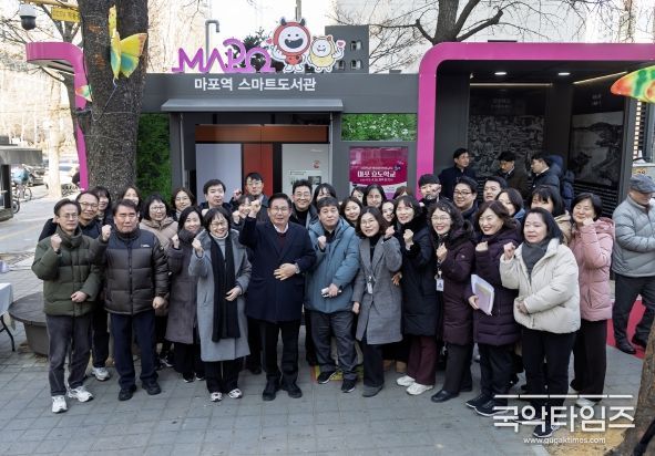 마포구, 24시간 구민 반기는 ‘마포역 스마트도서관’ 개관식 개최