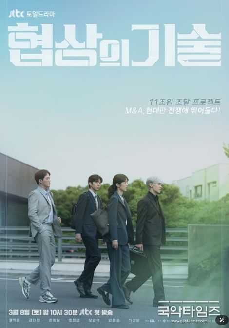 사진 제공: ㈜비에이엔터테인먼트, SLL, 드라마하우스스튜디오