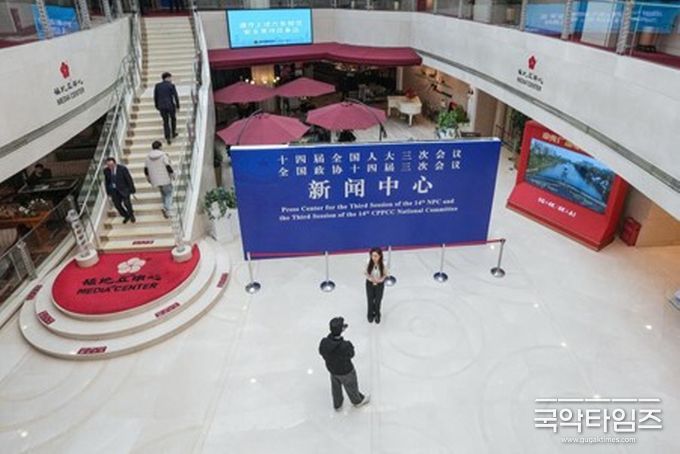 지난달 27일 중국 전국 양회(兩會·전국인민대표대회와 중국인민정치협상회의) 프레스센터에서 작업 중인 기자와 직원. (사진/신화통신)