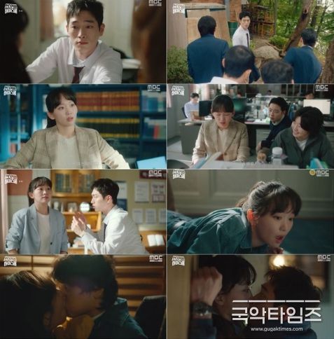사진 제공: MBC 금토드라마 <언더커버 하이스쿨> 방송 캡처