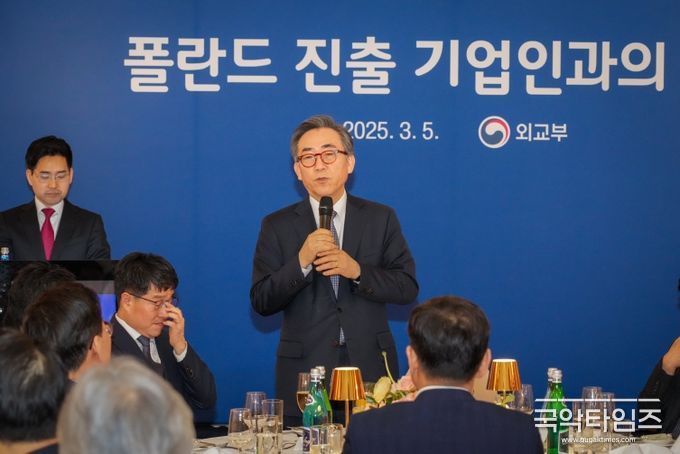 폴란드 진출 기업인과의 대화