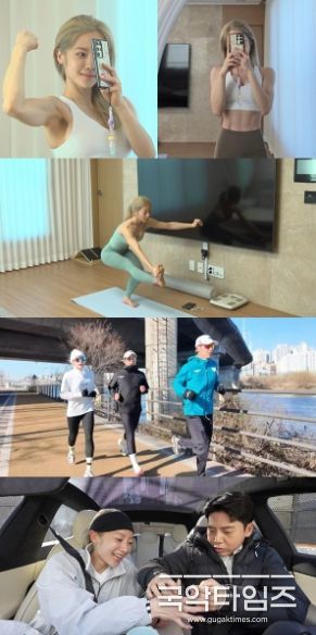 사진 제공: MBC <전지적 참견 시점>