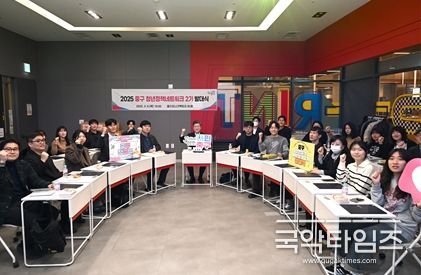청년의 생각, 서울 중구에서 실현된다! 청정넷 2기 출발!