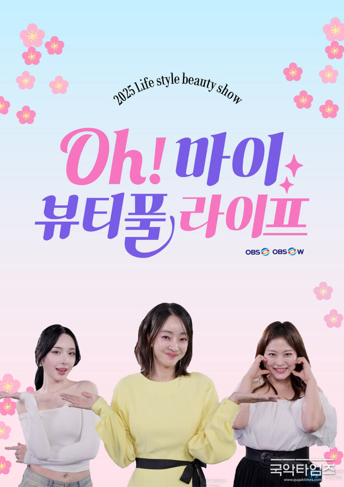 사진=RNX 제공