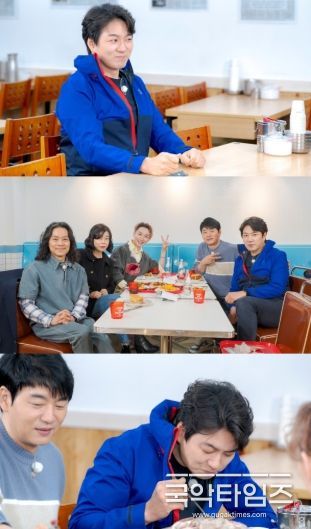 사진 제공 : ENA <최화정 김호영의 보고싶었어>