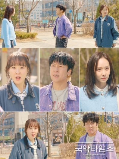 사진 제공: KBS 2TV 주말드라마 <독수리 5형제를 부탁해!>