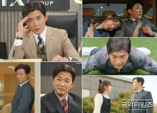 사진 제공: KBS 2TV 주말드라마 <독수리 5형제를 부탁해!> 방송 캡처