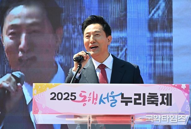 오세훈 서울시장이 11일 열린 '2025 동행서울 누리축제'에서 기념사 하고 있다.