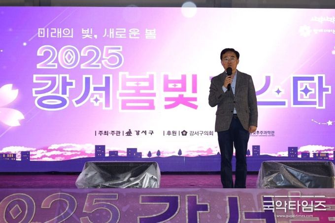 진교훈 서울 강서구청장이 12일(토) 방화근린공원에서 열린 ‘강서 봄빛페스타’ 점등식에서 인사말을 하고 있다.