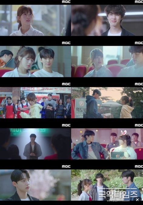 사진 제공 : MBC <바니와 오빠들> 영상 캡처