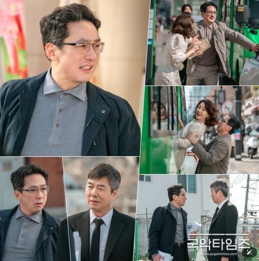 사진 제공: KBS 1TV 새 일일드라마 <대운을 잡아라>