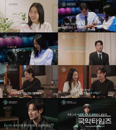 (사진 출처: tvN STORY)