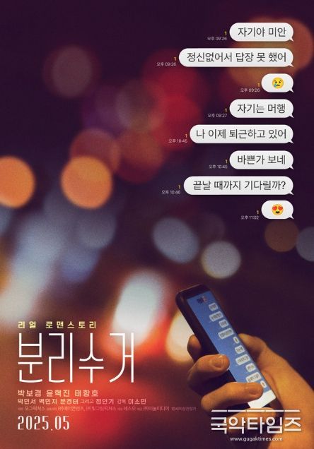 분리수거