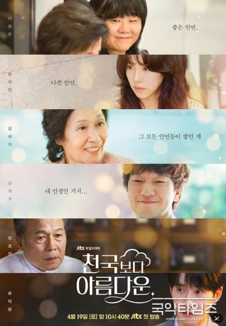 사진제공= 스튜디오 피닉스·SLL