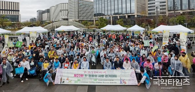 진교훈 서울 강서구청장이 19일(토) 서울식물원에서 열린 ‘제23회 한 걸음의 사랑 걷기대회’에 참석해 참가자들을 응원했다. 사진은 이날 기념촬영 모습.