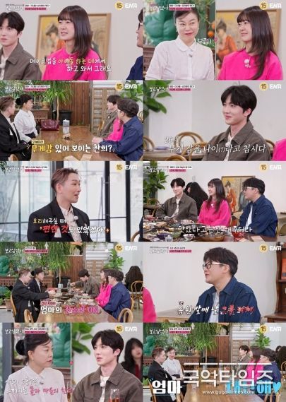 사진 제공 : ENA <최화정 김호영의 보고싶었어>
