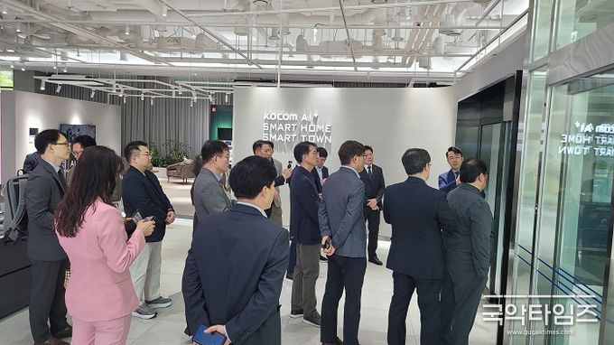 스마트+인테리어 테스트베드센터/상설전시장 개관식 및 B2B 전략 세미나
