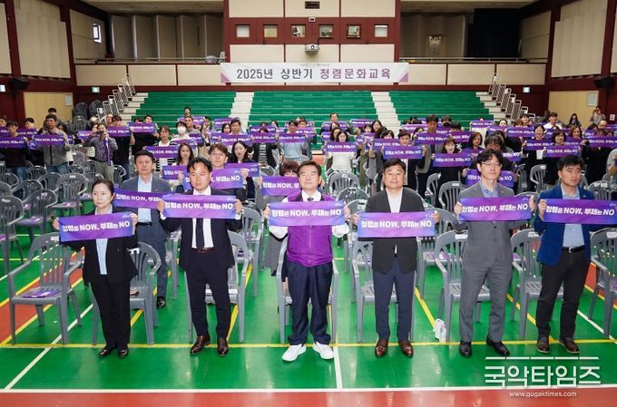 직원들이 청렴 슬로건을 들며 책임감과 상호 존중의 조직문화를 다짐하고 있다.