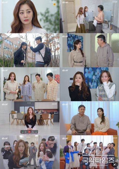 사진 제공 : KBS 2TV 수목시트콤 <빌런의 나라> 방송 캡처