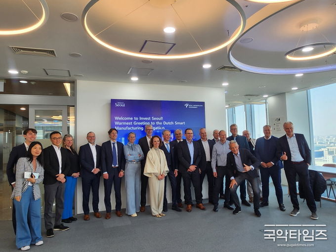 한국을 방문한 주한네델란드 경제사절단과 여의도 IFC 빌딩 16층에서 단체사진촬영을 하고있다. (사진제공: 주한외국기업연합회 KOFA)